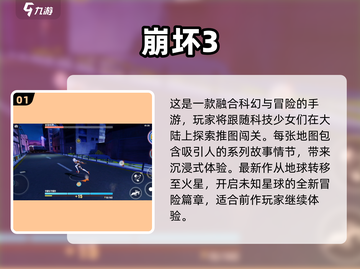 🚨2025必玩！免费过关手游推荐🔥下载就现在！截图2