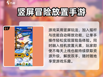 冒险岛联盟的意志🔥横竖版全解析！游戏党必看🎉截图2
