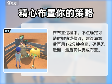 沙石镇时光💥撤销操作全攻略！游戏党必看💡截图4
