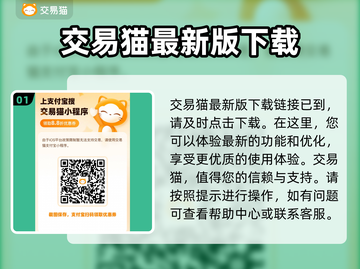 三国志战棋版账号交易⚡安全平台推荐🔥截图2