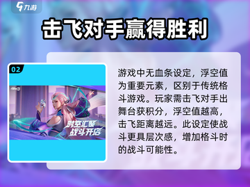 王者荣耀星之破晓🔥必看！玩转攻略全揭秘！截图3