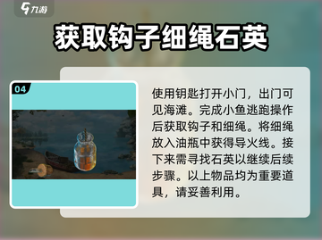 匿名信失心者2024🔥最新版攻略全集📖截图5