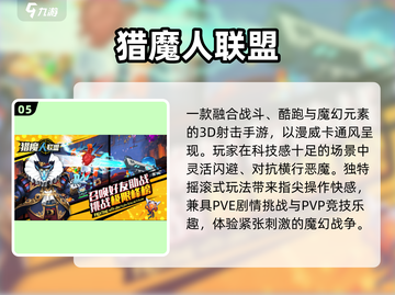 🔥2025猎魔人游戏神作合集🎮截图6
