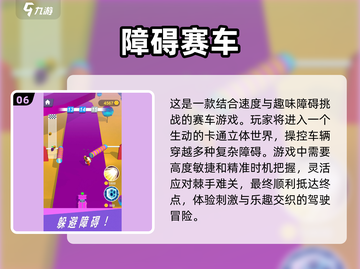 🔥2025最受欢迎的赛车游戏🔥玩了就停不下来！截图7