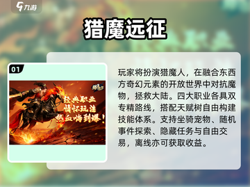 🔥2025新游暴击！手机党速冲💥截图2