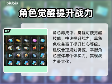 苍雾世界🔥新手必看！快速上手攻略💎截图3
