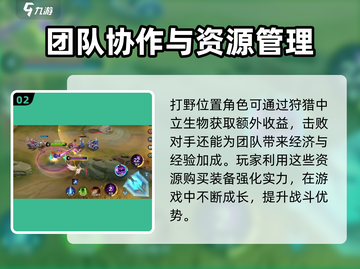 决胜巅峰🔥快速升级！角色进阶全攻略💎截图3
