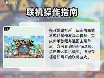 🔥《Ratatan》联机秘籍大公开！🎮截图2