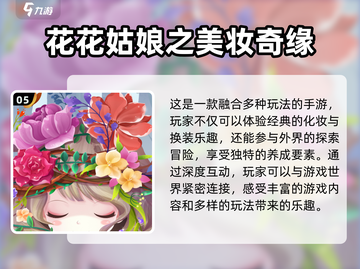 人气爆🔥！2024灰姑娘手游合集✨截图6