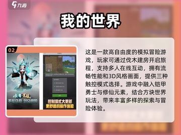 🔥2025免费伐木建房手游合集✨开局一人一斧，建造梦想家园！截图3