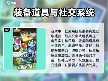《骑士冲呀》零氪也能玩得爽！💎攻略大公开截图3