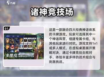 🔥2025必玩！无广告多人游戏推荐🎮截图2