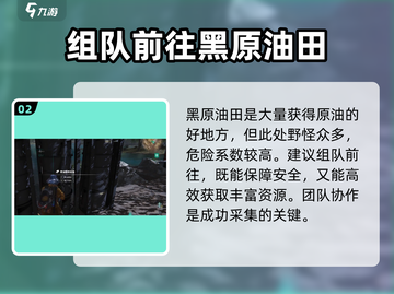 七日世界💥抽油秘籍🔥手游玩家必看！截图3