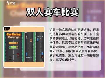 🔥2025必玩单机赛车游戏排行🚀截图4