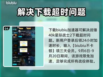 战锤40k星际战士2下载🔥启动教程🎮截图5
