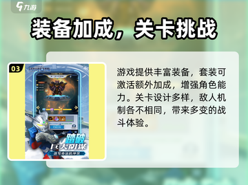 《全民奥特曼银河英雄激活码免费领💥》截图4
