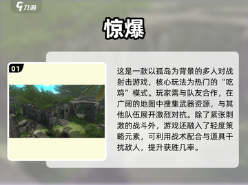 🔥2025最火惊爆游戏合集💥玩到停不下来！🎮截图2