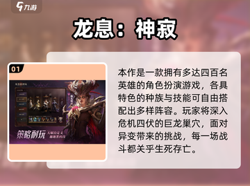 🔥2025最难类魂游戏TOP10出炉！🎮挑战你的极限截图2