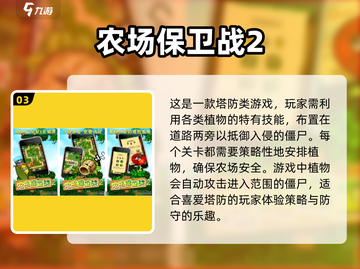 2024单机游戏大作🔥最受欢迎TOP5不容错过！🎮截图4