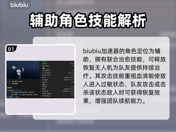 原神：第一后裔尤金🔥技能全面解析！💥截图2