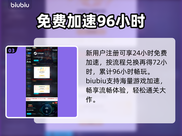 🔥索尼克X夏特重启加速器曝光！⚡截图4