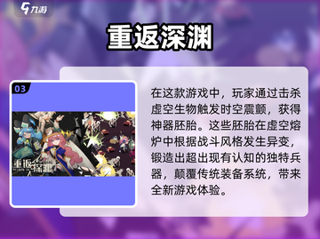 🔥2025最受欢迎单机肉鸽游戏TOP5🔥不容错过的游戏清单！🎮截图4