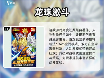 🔥2024必玩！顶级手机格斗游戏大全💥截图5