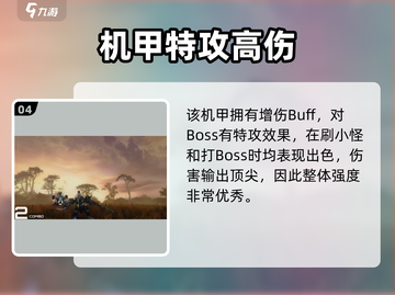 《艾塔纪元黑曜石竟是她？💥》截图5