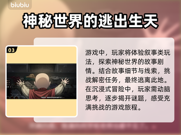 皎月坠落之时🔥超详细玩法攻略来了！🎮截图4