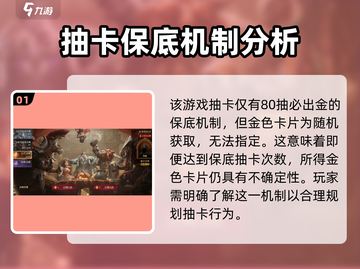 龙息神寂🔥不氪金也能出核心角色！🎁截图2
