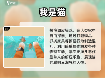 🔥2025最火猫武士手游推荐🎮截图4