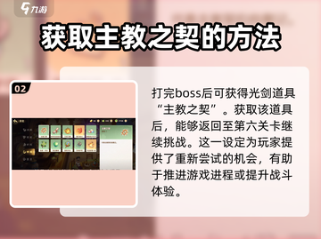 西普大陆手游🔥永恒梦境玩法大起底！⚡截图3
