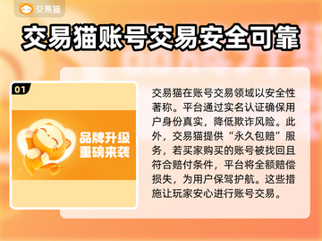 龙族卡塞尔之门账号交易🔥哪里安全可靠？截图2