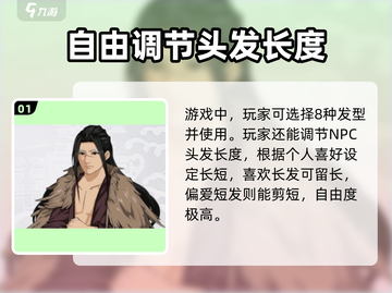 汉家江湖捏脸玩法🔥超详细攻略来了！🌟截图2