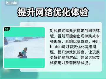 马里奥赛车世界配置要求高吗？🔥游戏党必看！🎮截图3