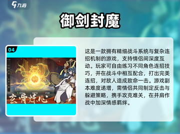 💘2025异地情侣手游TOP10🔥超甜互动游戏推荐截图5