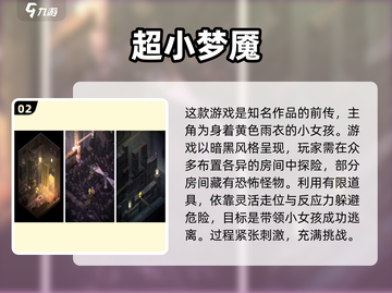 🌟像奥日一样美的游戏合集｜2025玩家必玩🔥截图3