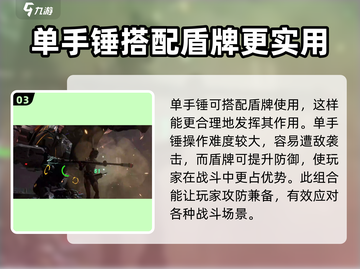 荒野起源🔥单手锤获取方式大揭秘！截图4