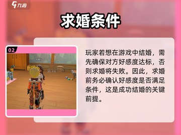 《沙石镇时光》离婚后竟还能再婚？💍💥截图3
