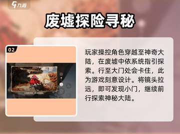无限暖暖新手必看🔥快速上分秘籍🎉截图3