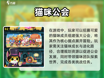 2024超🔥逗猫游戏推荐，猫咪党必玩❗截图3