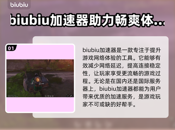 七日世界交互按键大揭秘🔥游戏党必看！截图2