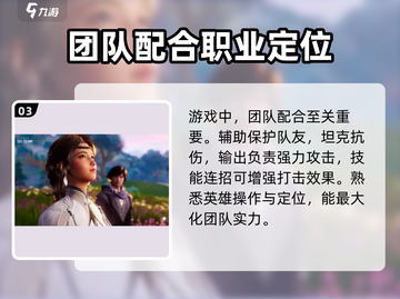 王者荣耀世界🔥开放玩法全攻略来了！🎮截图4