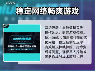 艾尔登法环黑夜君临🔥新手必看开荒指南✨截图8