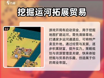 王铲铲的运河梦💥兑换码大公开！快来领取🎁截图3