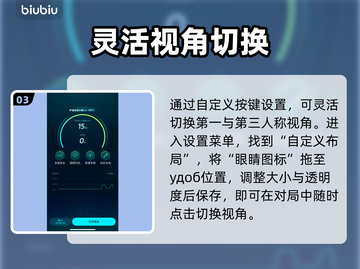 远光84第一人称秒切🔥截图4