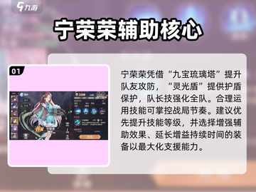 斗罗大陆宁荣荣逆天改命✨截图2