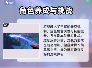 王者荣耀星之破晓测试资格⚡获取攻略来啦！🎉截图4
