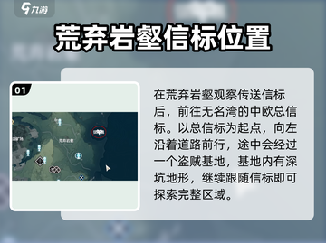 鸣潮⚡截图2