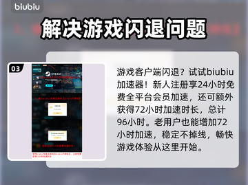 苏丹的游戏多少钱？🔥售价预测来了！🎮截图4